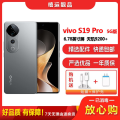 【二手9成新】vivo S19 Pro 剑影灰 12G+512G 全网通安卓手机6.78英寸屏双卡拍照娱乐5G手机