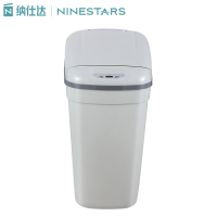 NST/纳仕达27L红外电子感应智能垃圾桶酒店商务办公别墅通用大容量垃圾筒