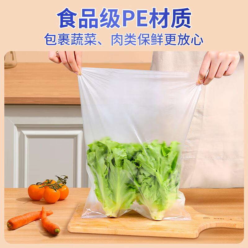 宜之选 3349商用连卷点断式大号食品保鲜袋35x45cm*15um*400只/卷高清大图