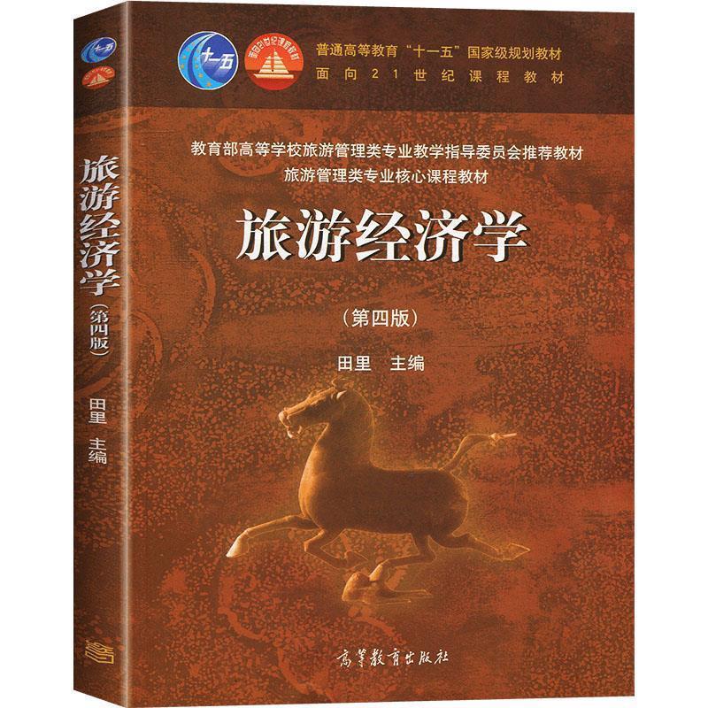 正版新书】再见,吾爱(读了《再见,吾爱》才发现,有些人你就是