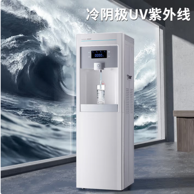 安吉尔反渗透饮水机Y1251LKD-RO