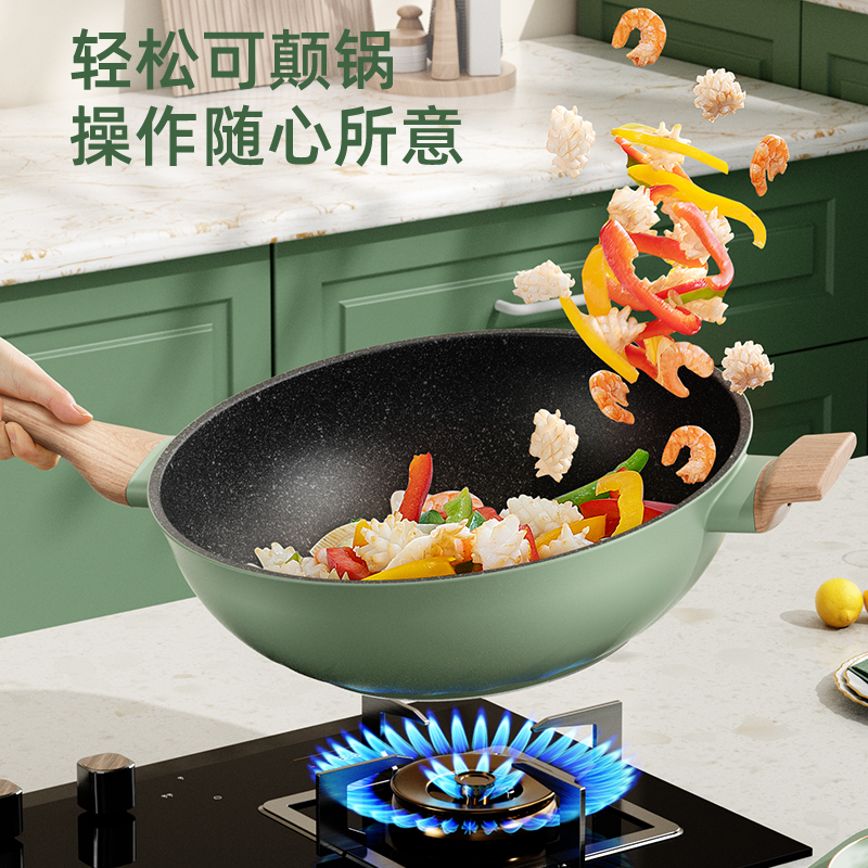 荣事达(Royalstar)微压炒锅不粘锅32cm麦饭石炒菜锅火山岩抗菌家用平底燃气灶电磁炉专用RA11222702