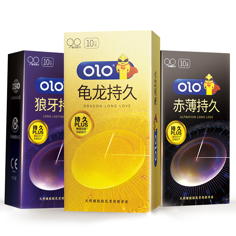 OLO 赤薄持久升级款 10只装避孕套安全套套男用延时持久套成人情趣计生用品bytt高清大图