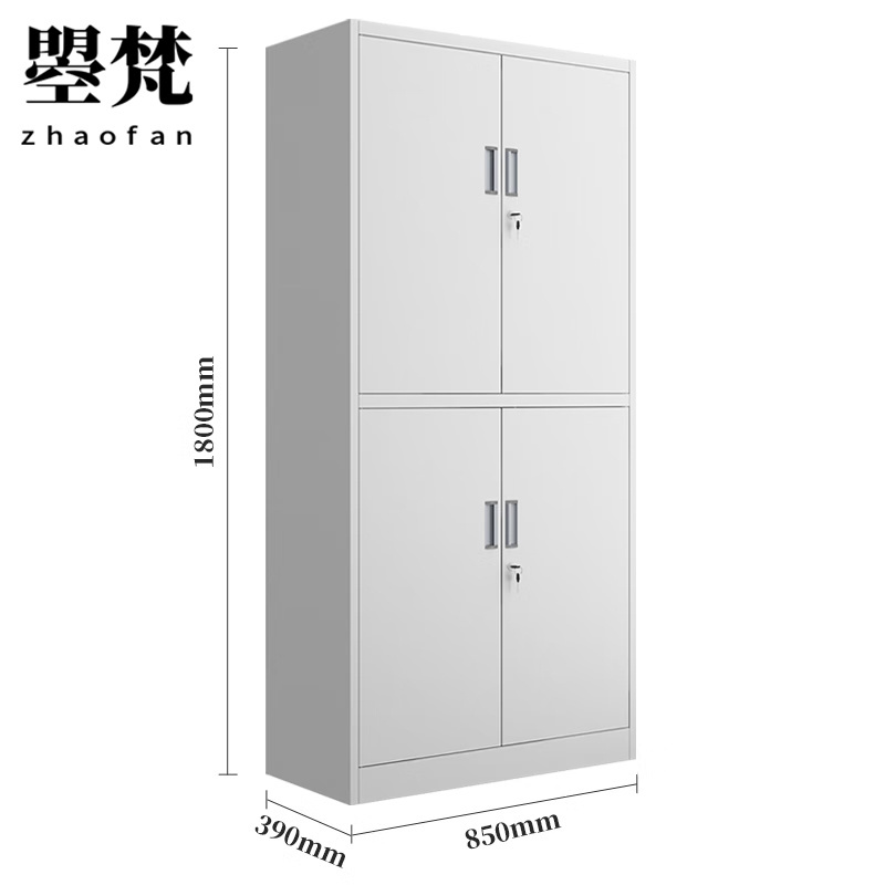 曌梵备品柜双节个