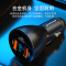 纽曼车载充电器C39 PD款 支持三口快充 智能切换涓流模式 LED显示电压 12V-24V汽车点烟器通用 点烟口转换器