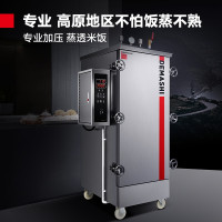德玛仕(DEMASHI)高原蒸饭柜商用 电蒸柜蒸饭车 工程定制 10盘KZ-100G[380V高压蒸汽 高原地区可用]