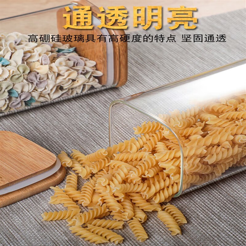 家小博方形高硼硅玻璃密封储物瓶 口径10cm*高度10cm容量大约900毫升