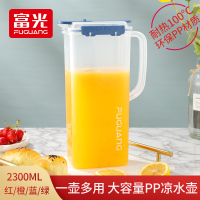 富光冷水壶PP塑料家用凉白开大容量耐高温开水壶运动水壶果汁凉水杯