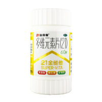 21金维他多维素片 60片/盒 维生素补充 矿物质补充多种维生素正品矿物质儿童成人男女