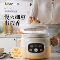 小熊（bear）DDG-D40H5电炖锅陶瓷全自动家用熬粥煲汤煮粥炖盅