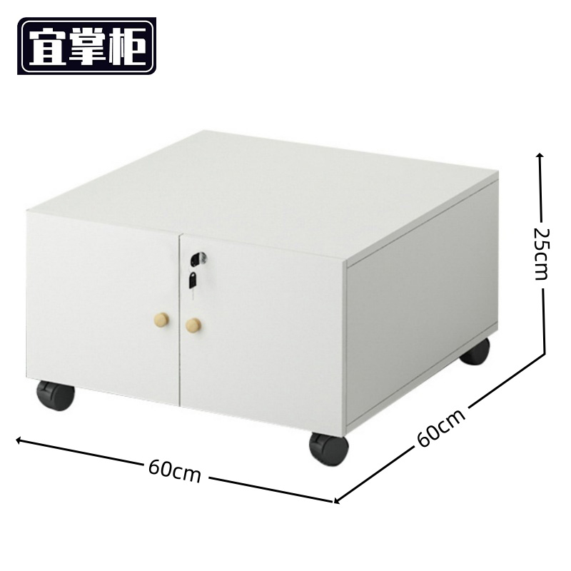 宜掌柜 底座柜高清大图