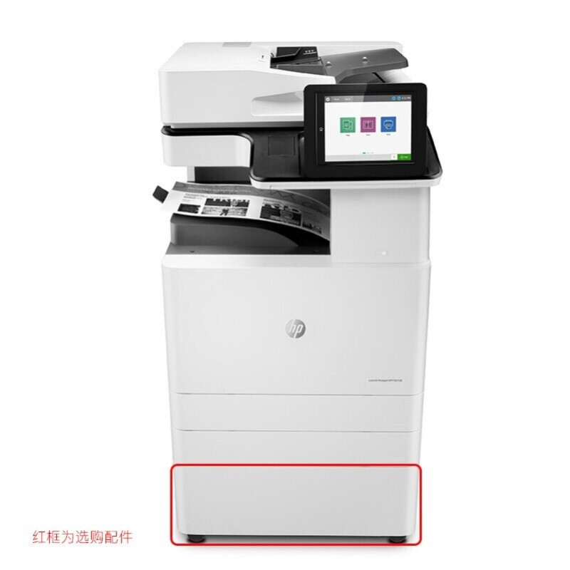 惠普(HP)复印机 MFPE82540du A3黑白激光多功能打印机复扫描一体机
