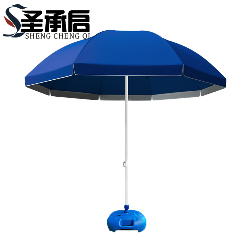 圣承启 防晒伞 2.4米 把高清大图