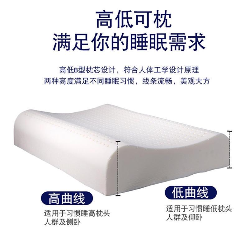 南方生活 按摩乳胶枕枕头 儿童成人助眠枕芯枕套泰国进口天然乳胶颈椎枕一只装枕头家用