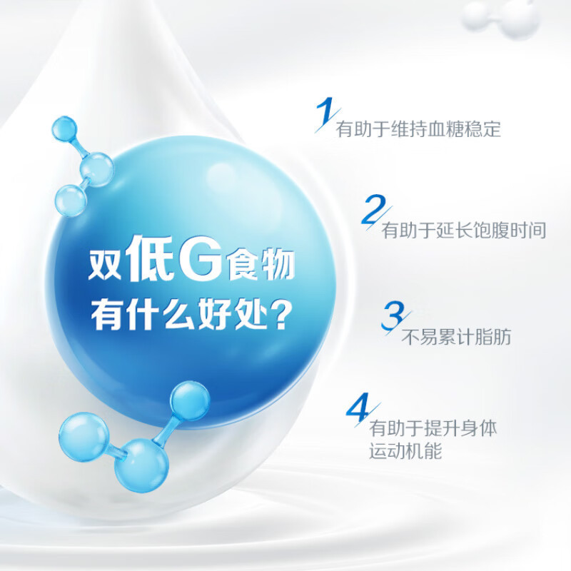 伊利 安慕希AMX小黑钻205g*12盒/箱 0蔗糖添加 食品认证低GI/低GL TM用