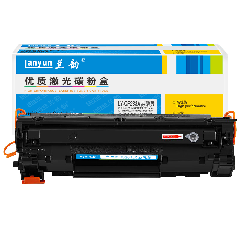 兰韵LY-283硒鼓 适用于惠普M201n/M201dw/M125a/M125NW/M126FN/M127FN/M225高清大图