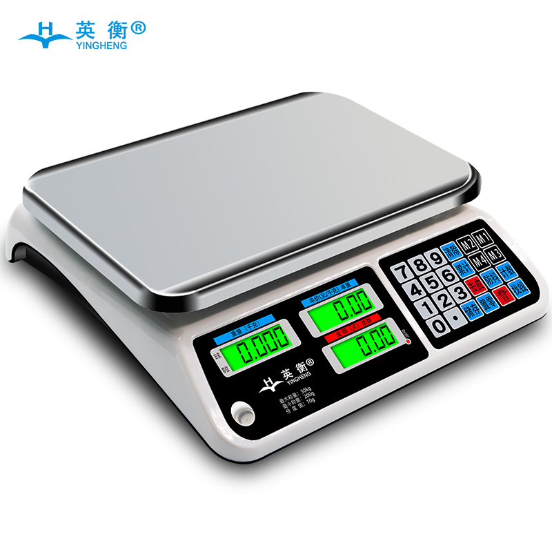 英衡[凹盘/量程30kg]电子台秤30kg商用电子称30公斤计价秤超市水果称蔬菜称重台称