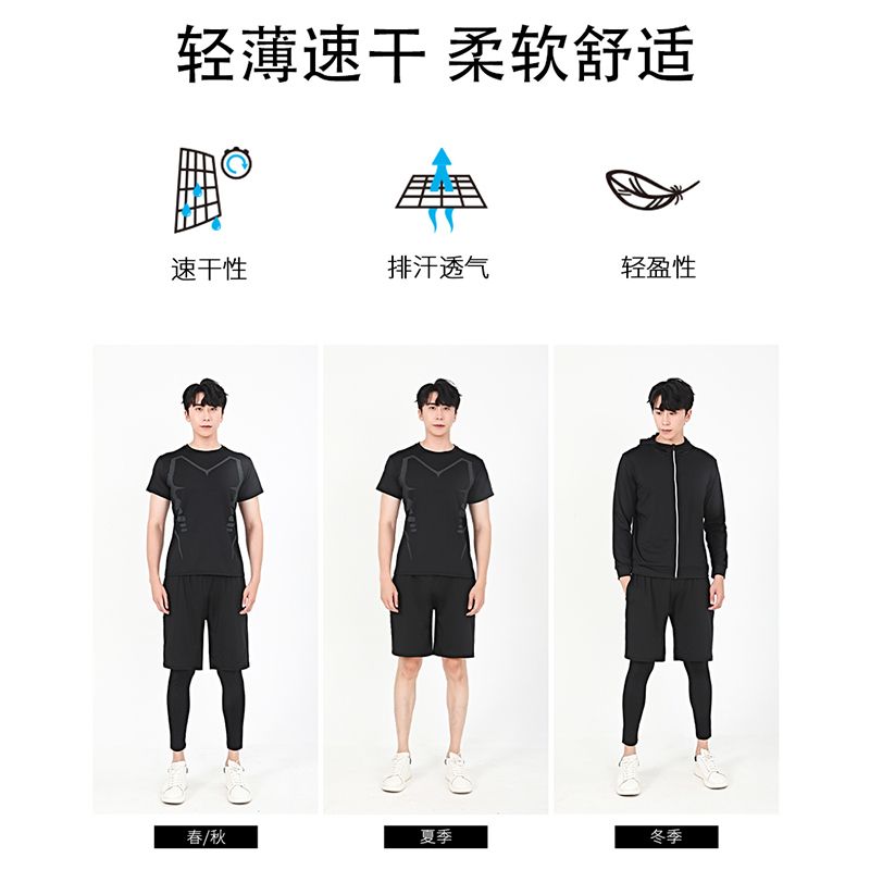 夏季运动套装男跑步装备速干衣篮球晨跑训练服健身高弹紧身衣高清大图