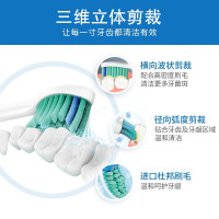 飞利浦（Philips）电动牙刷头HX6021/05 一支装清洁迷你型 适配HX6730/HX6511等型号