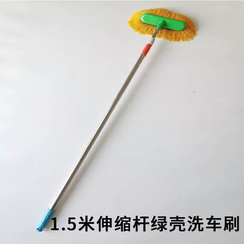 洗车拖把加长柄洗车刷子软毛不伤车刷车除尘擦 1.5米伸缩杆蓝壳洗车刷高清大图