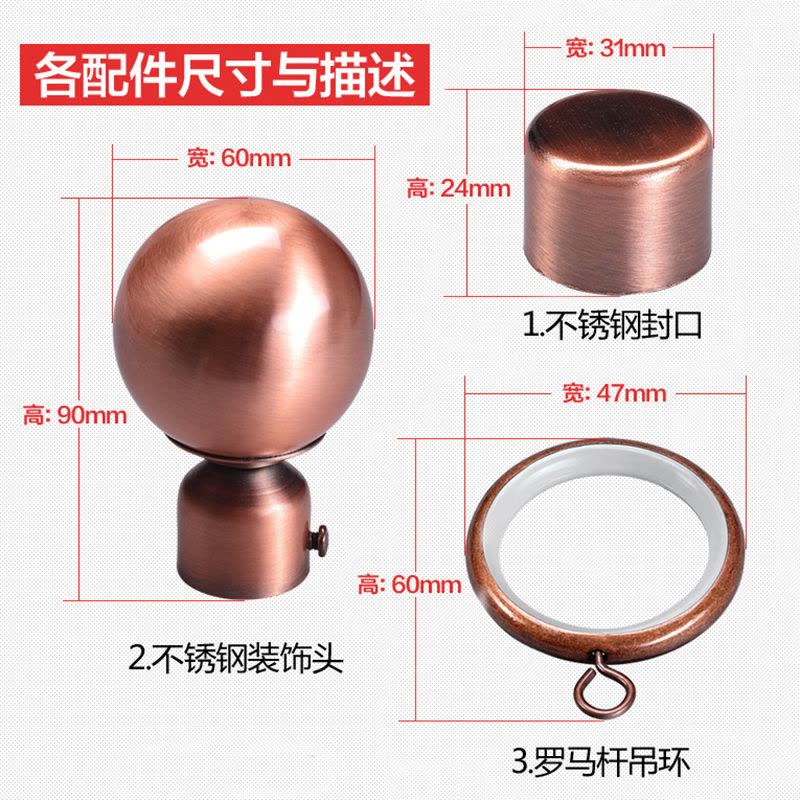 幸福派 罗马杆窗帘杆加厚不锈钢窗帘杆金色罗马杆单杆双杆窗帘轨道单杆窗帘杆子支架侧装顶装窗帘支撑杆图片