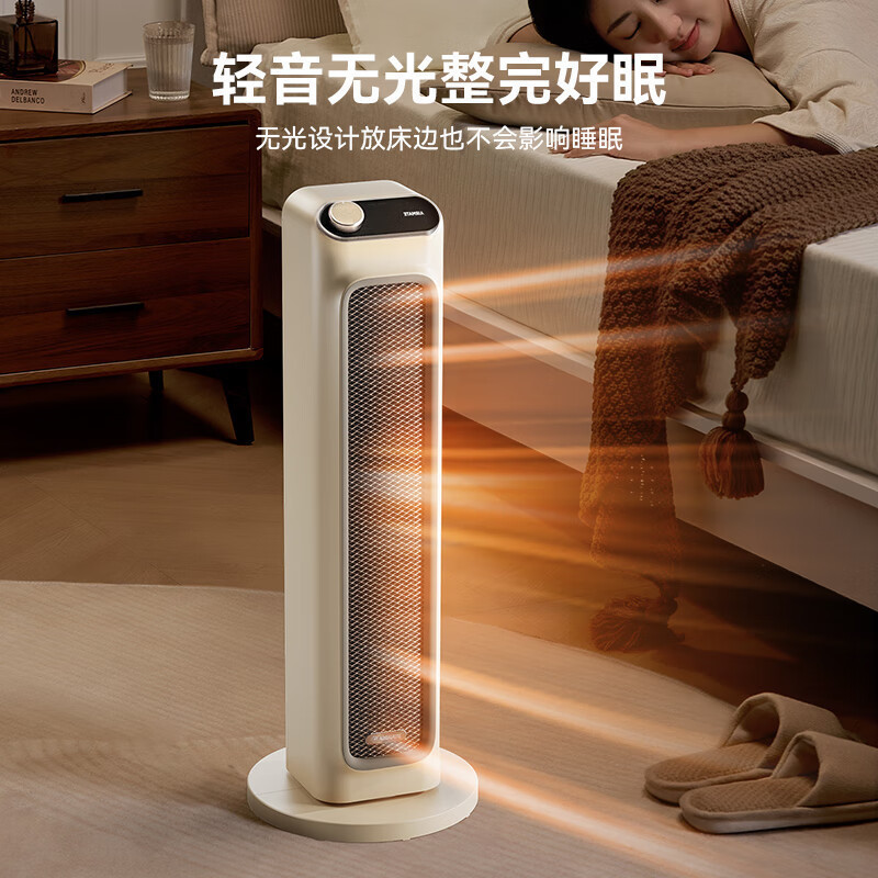 艾美特(AIRMATE)取暖器暖风机家用塔式速热暖风机办公室小太阳烤火炉节能暖脚器奶咖系列-石墨烯升级款HP21-K36