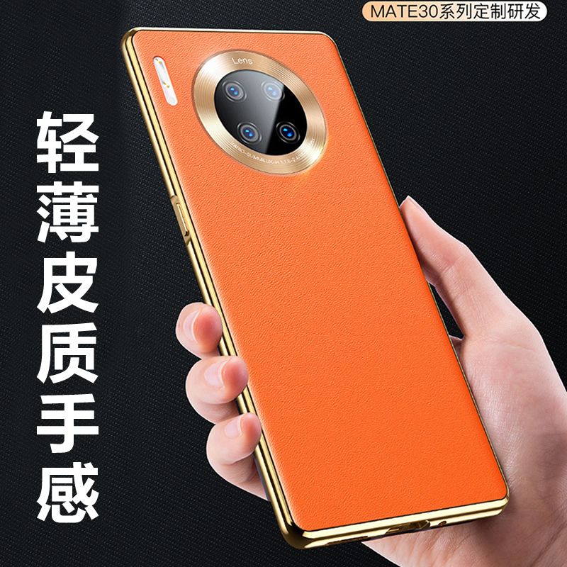 可波 华为mate40pro手机壳P40pro真皮mete30素皮meta40e镜头全包保护套pro+双面磁吸款防摔男女高清大图