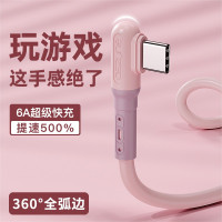 邻家-TYPE-C液态硅胶弯头数据线-绿色1.88米超级快充 液态软胶 加固护网 恒温充电 双重保护 不开胶不开裂(2)
