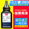出众Xpress三星M2071FH/W碳粉M2021W墨粉M2020W硒鼓M2022W打印机M2070