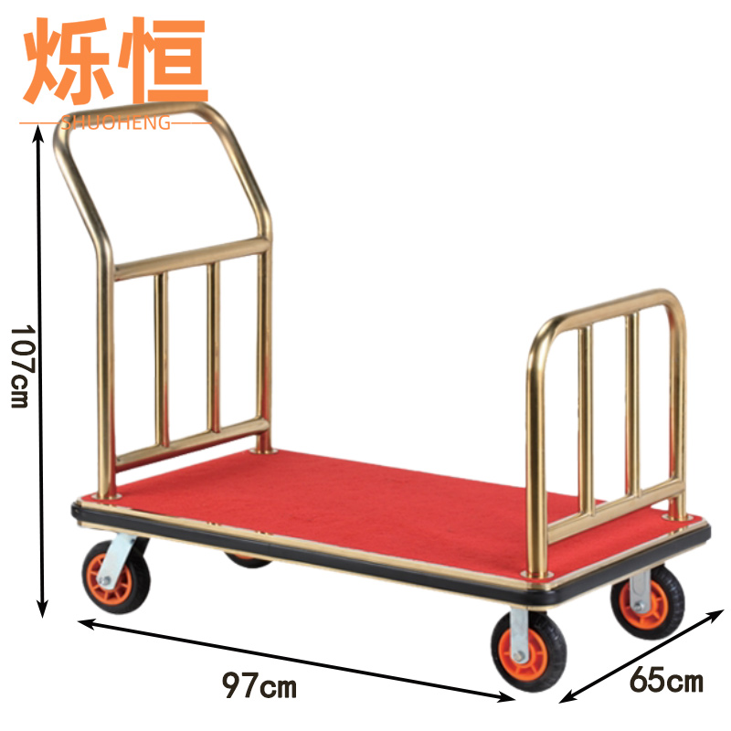 烁恒高清大图