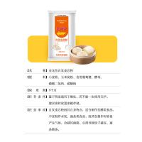 金龙鱼 自发麦芯 馒头包子面粉 1.5kg
