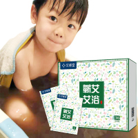 艾修堂(AIXIUTANG) 蕲艾艾浴 中医保健蕲艾艾浴包艾草精萃足浴包祛湿驱寒 36袋装