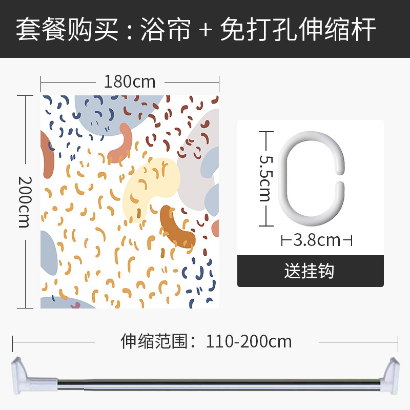 日式浴帘浴室防水布加厚防霉小清新隔断帘子挂式遮挡帘套装免打孔