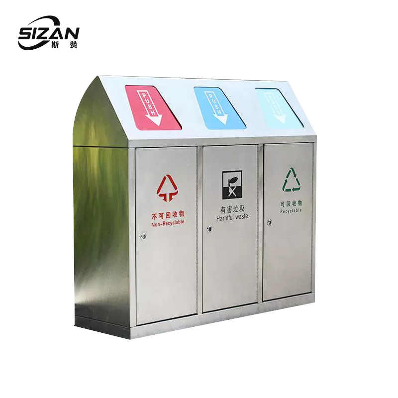 斯赞 联体密闭式不锈钢垃圾箱 三分类90*28*80cm 个高清大图