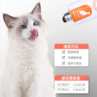 麦富迪成猫化毛膏幼猫营养膏猫咪化毛膏吐毛膏猫专用英短蓝猫120g/支养猫常备