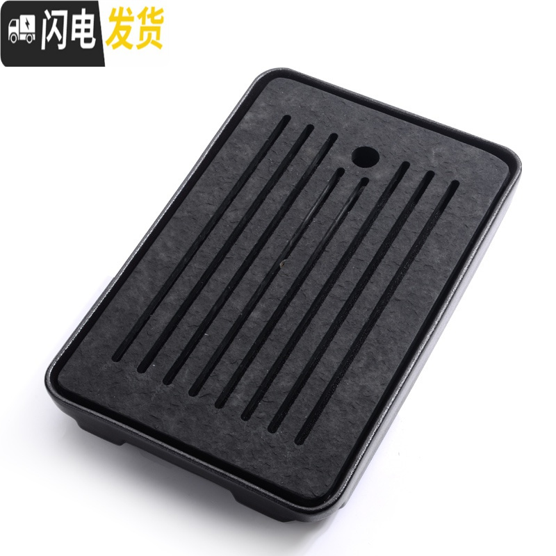 三维工匠 乌金石储排水双用干泡小茶盘家用简约功夫茶具套装托盘茶台 14日月正方乌金石黑陶侧把壶套装