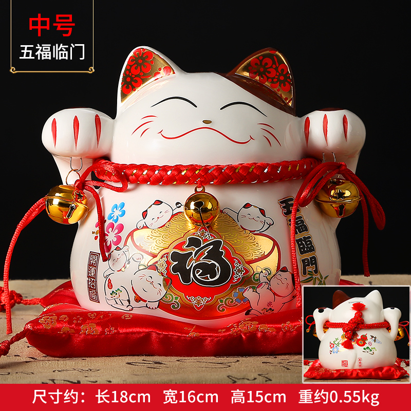 猫摆件创意大小号日本发财猫储蓄存钱罐收银台饭店铺开业礼品 三维工匠 中号五福临门(顺丰)[猫存钱罐]猫高清大图
