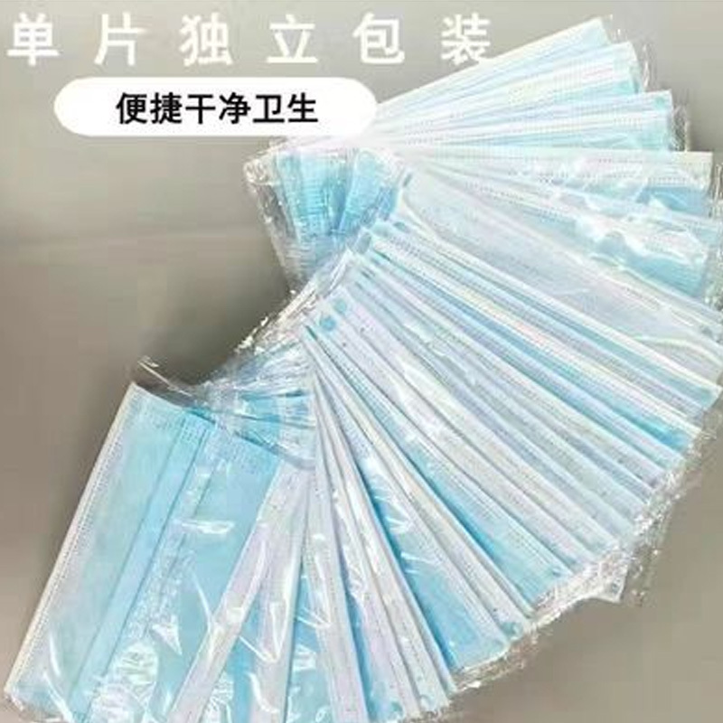 康芝一次性口罩20只/盒独立包装(可印LOGO)