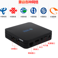 魔百盒网络高清电视盒子 全网通魔盒 高清直播不卡 免费可看