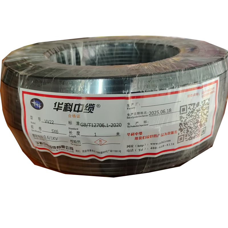 华科中缆 电线电缆ZR-YJV /米高清大图