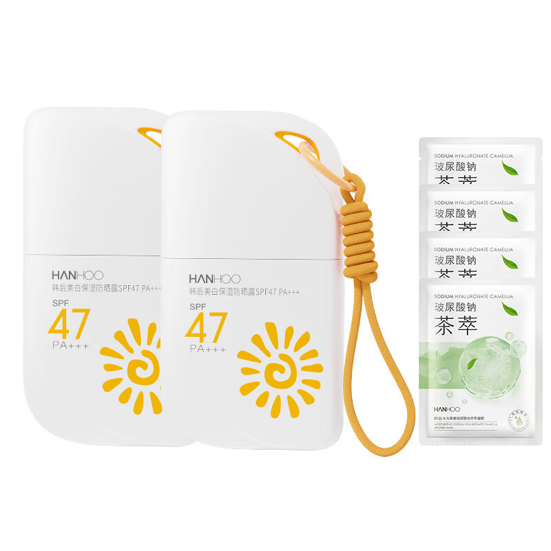 韩后 美白保湿 防晒露SPF47 PA+++51g(软管版)高清大图