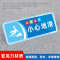 水龙珠(SHUILONGZHU)洗手间标语厕所亚克力温馨提示牌30x12cm(一包3张装)花色可联系客服选配