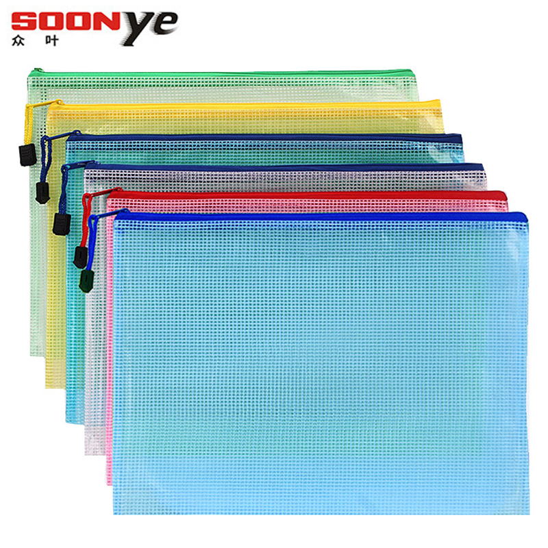 众叶(SOONye)YE-5804 A4网格拉链袋5色/包 加厚透明网格文件袋 学生试卷袋 防水大容量办公收纳档案袋