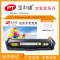 宝利通PZXH-F402A/C-045Y易加粉黄色[约打印1400页]易加粉版可打印红头文件B超图可加粉
