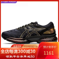亚瑟士男鞋 ASICS 缓震透气男士休闲运动跑步鞋 GEL-NIMBUS 22 PLATINUM