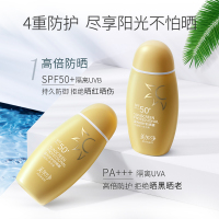 美加净温和倍护防晒露SPF50+ PA+++ 50ml清爽防晒霜夏日温和保湿补水滋润营养隔离户外清爽
