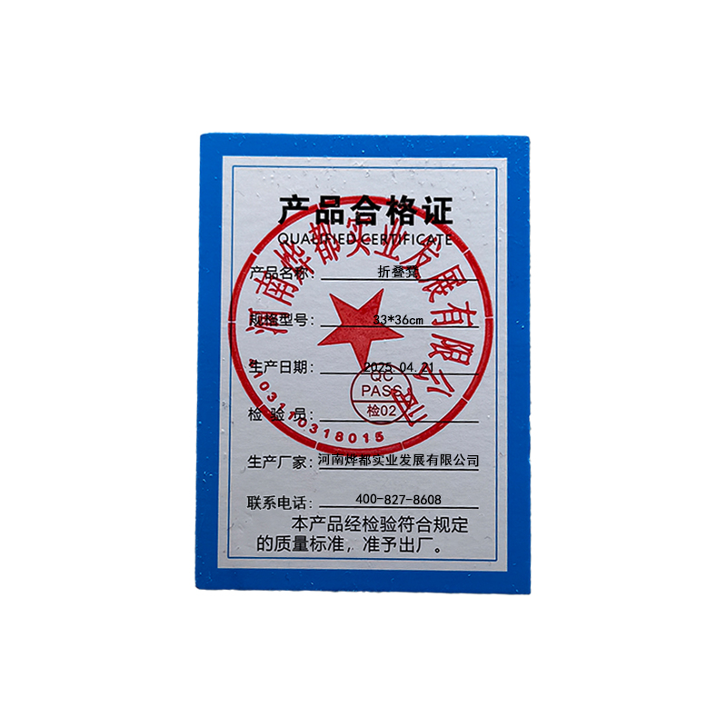 蕃蒂折叠凳33*36cm个高清大图