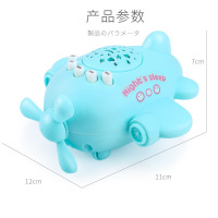 婴儿早教遥控星空投影ABS故事机多功能音乐灯光-绿色飞机