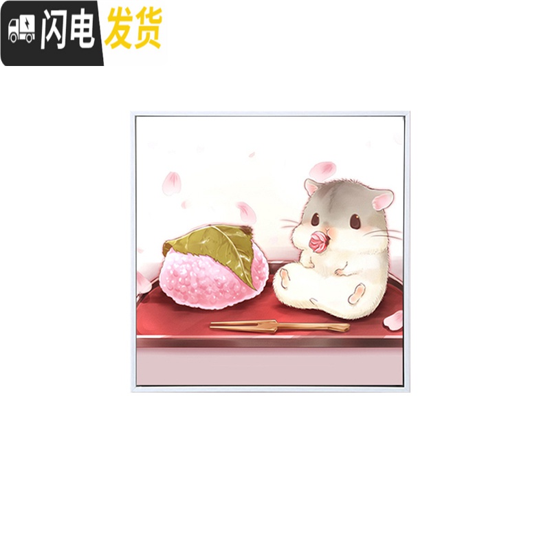三维工匠2019新款5d钻石画客厅满钻卡通可爱仓鼠十字绣点钻水 [满钻全贴]100*100cm[免费补钻-多30钻量]高清大图