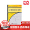 LC滤波器设计与制作.薛培鼎/电子 通信/9787030165107科学出版社